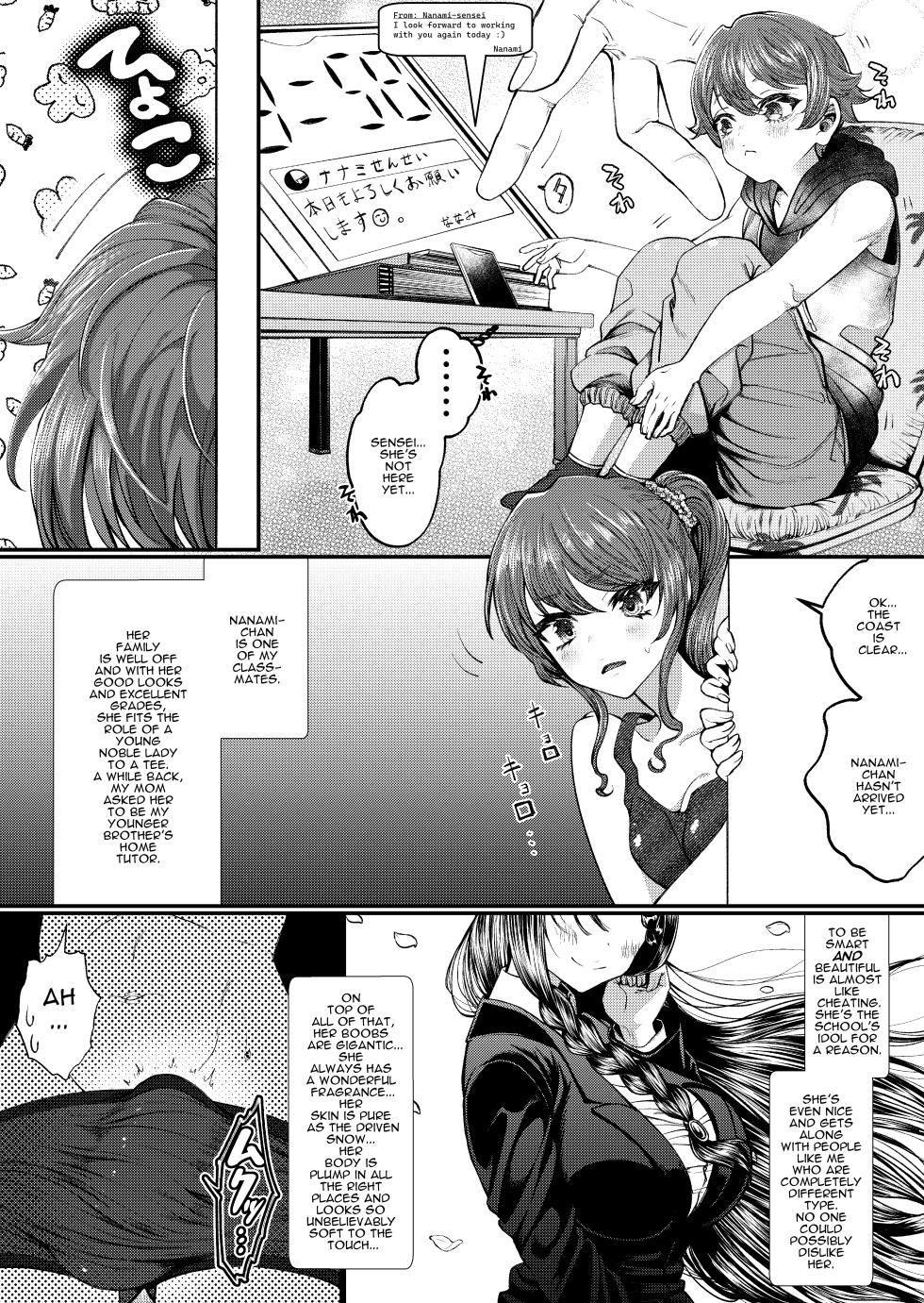 [Sakazaki/Pekopekosan] JK Elena and Nanami Complete (English) - Page 9