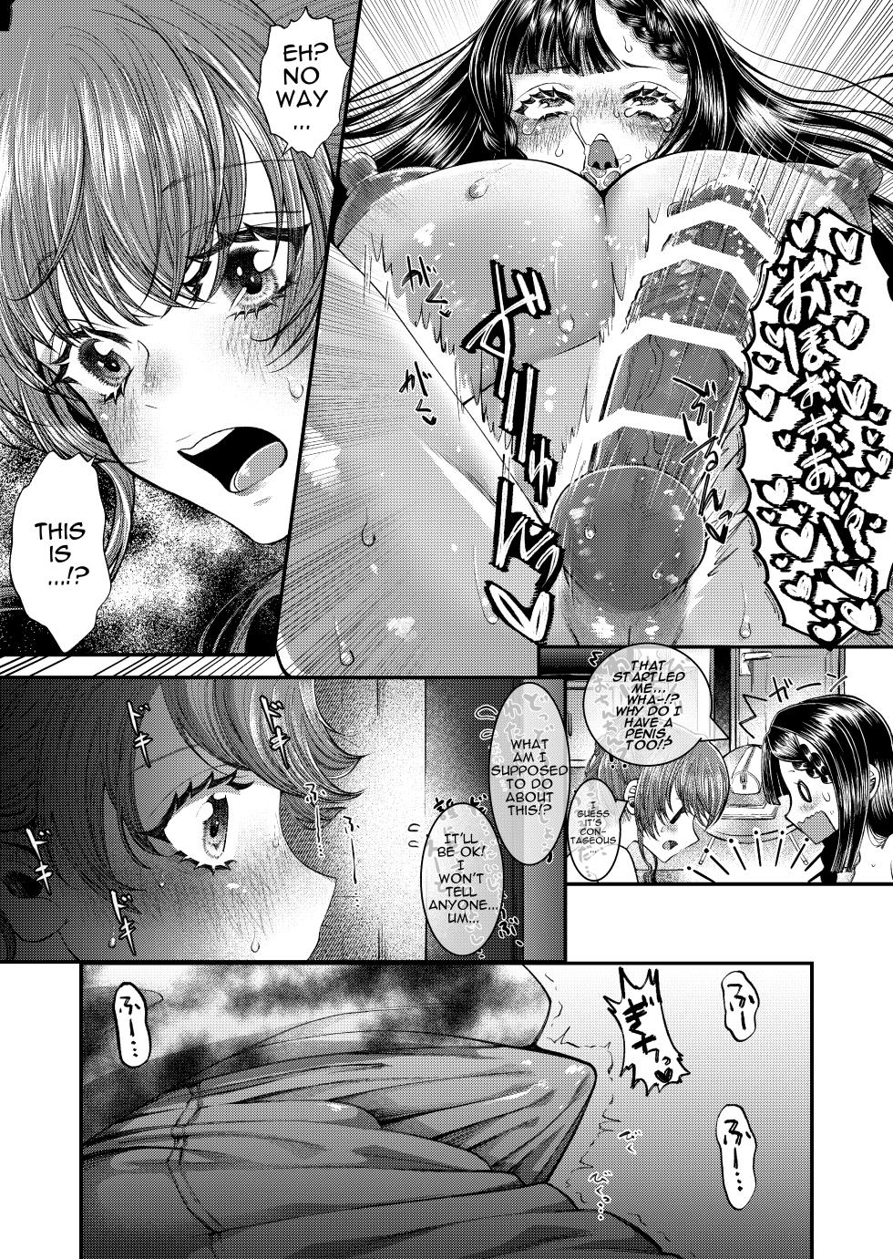 [Sakazaki/Pekopekosan] JK Elena and Nanami Complete (English) - Page 15