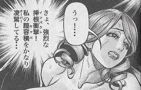[Senor Daietsu] Manga Previews - Page 13