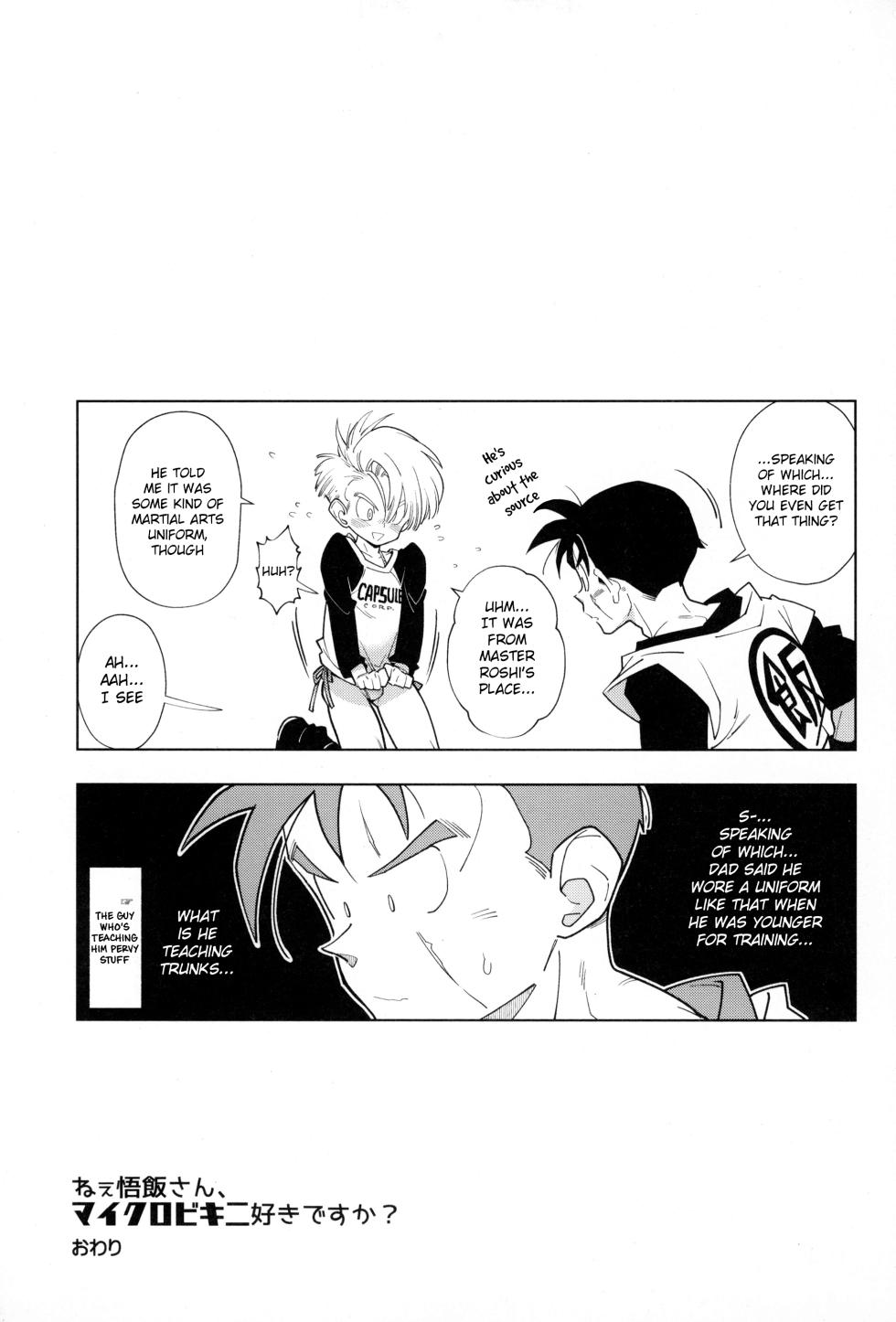 (ShotaFes 17) [Article 60 of Criminal Code (Shuhan)] Nee Gohan-san Micro Bikini Suki desu ka? | Hey Gohan, Do You Like Microbikinis? (Dragon Ball Z) [English] {Chin²} - Page 25