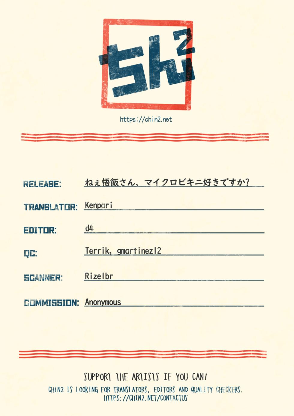 (ShotaFes 17) [Article 60 of Criminal Code (Shuhan)] Nee Gohan-san Micro Bikini Suki desu ka? | Hey Gohan, Do You Like Microbikinis? (Dragon Ball Z) [English] {Chin²} - Page 31