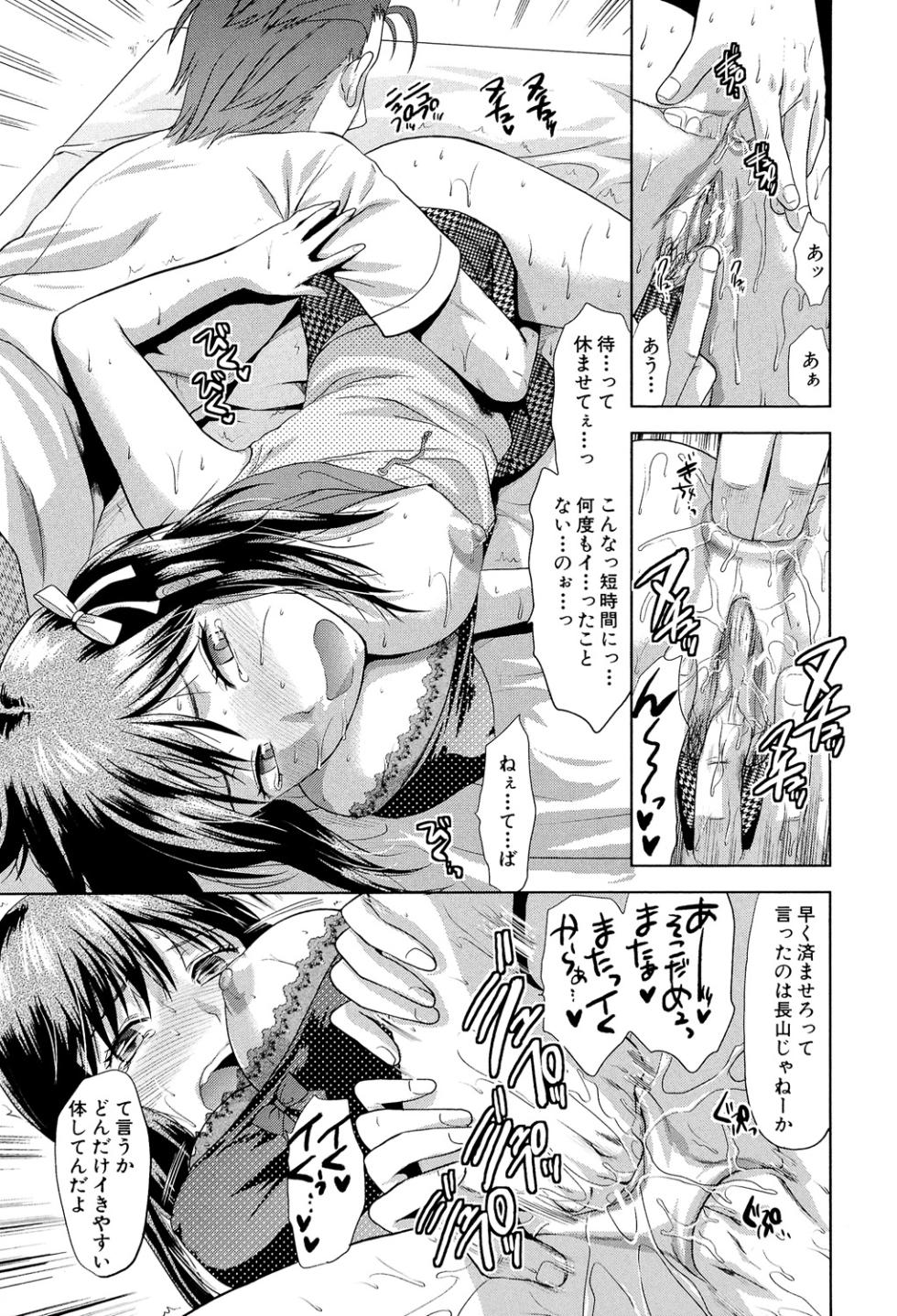 [Yuzuki N Dash] Another World [Digital] - Page 22