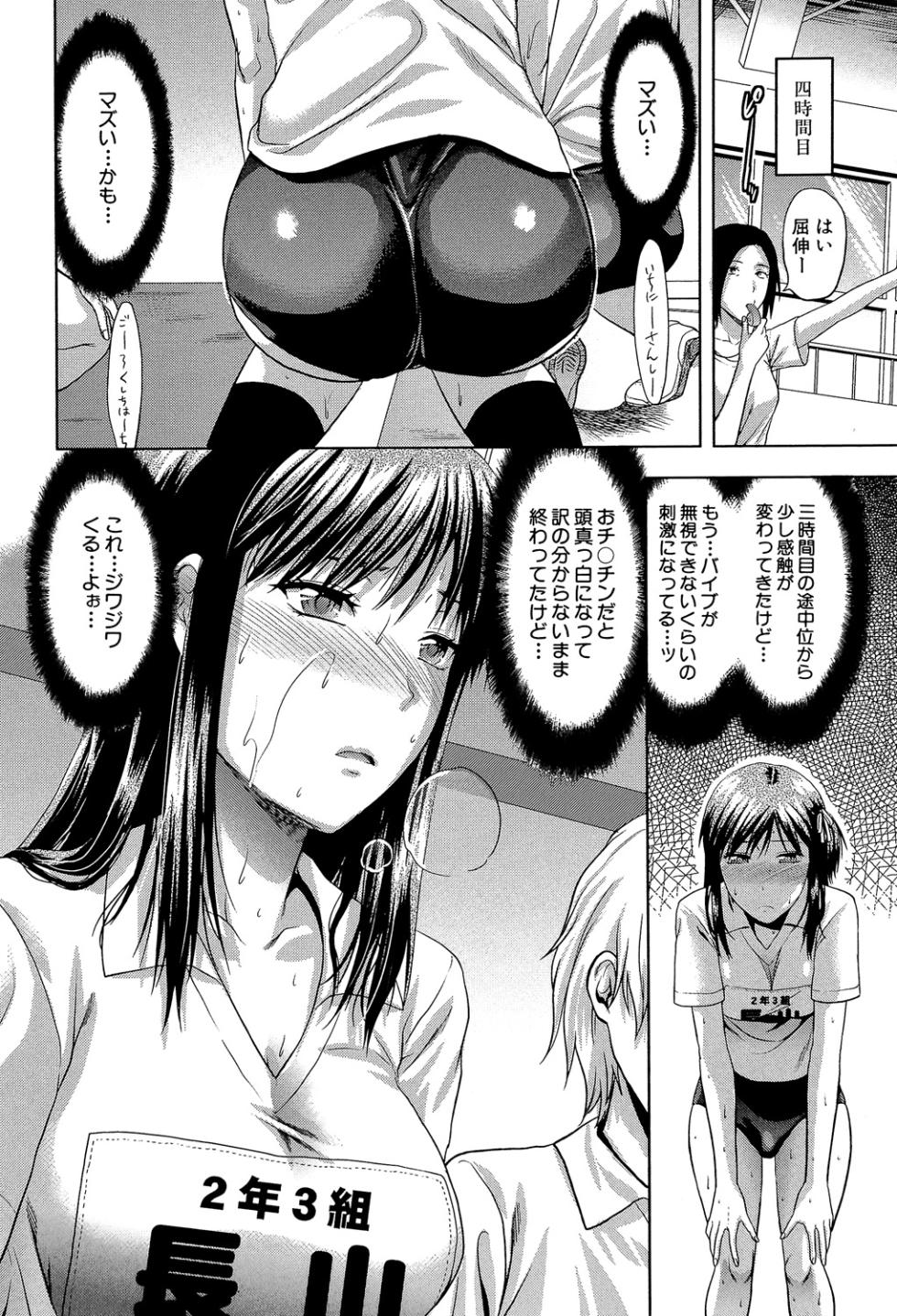 [Yuzuki N Dash] Another World [Digital] - Page 37