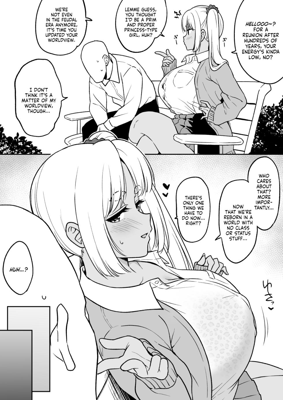 [Yue] Zense de Musubarenakatta Hime ga Tensei Shitara Gorigori no Gal ni Natteta | The Princess Who Couldn't Be With Me in a Past Life Was Reincarnated as a Hardcore Gal [English] [NudeSalad] - Page 2