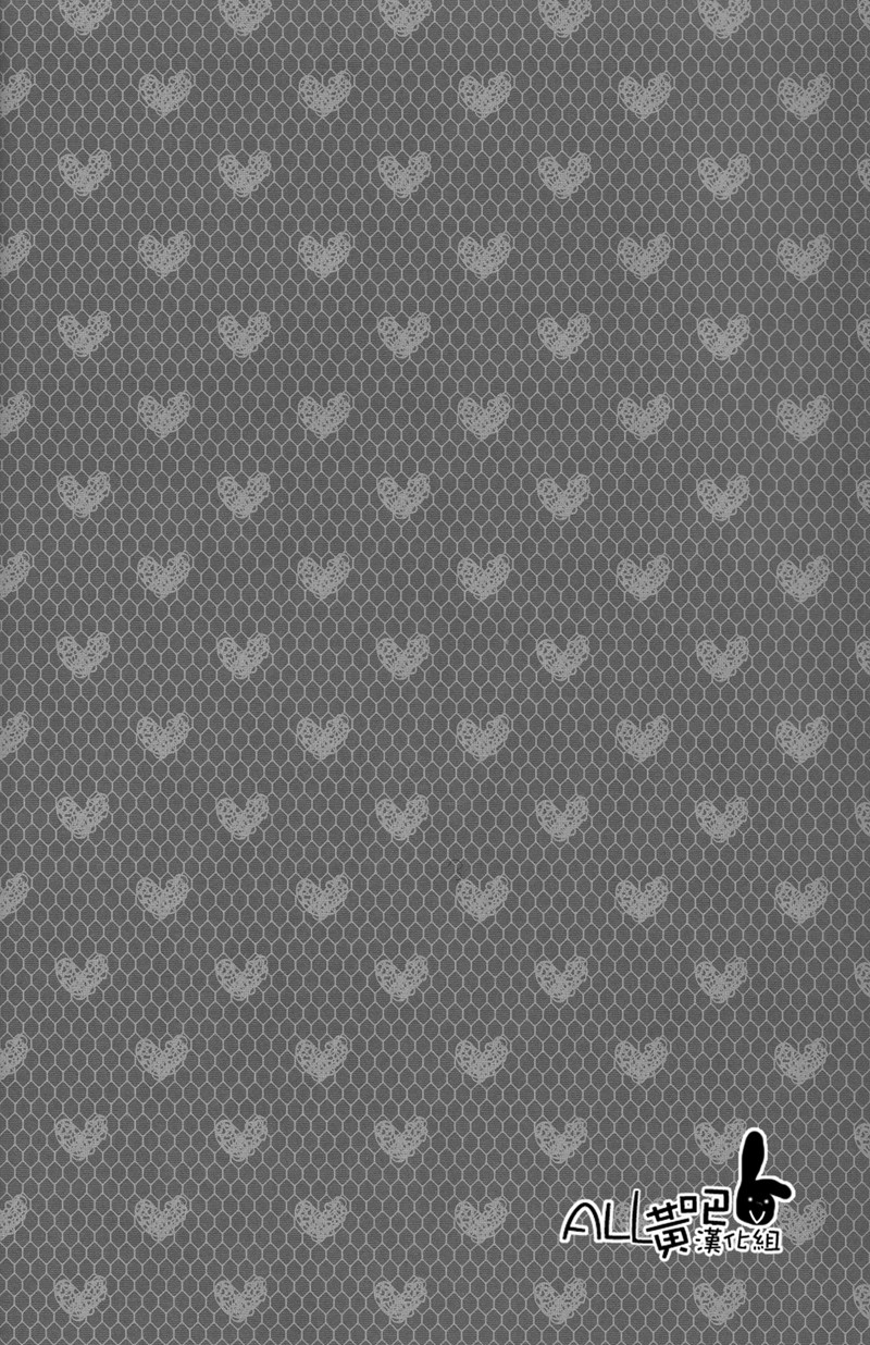 [Matsuo]路人x黄濑凉太[黑子的篮球][chinese] - Page 15