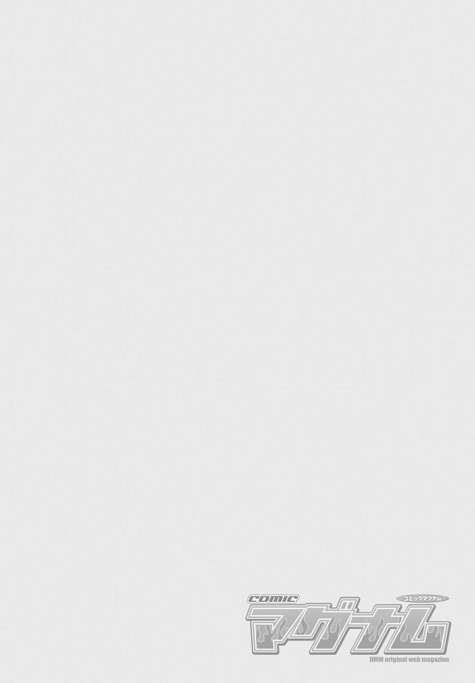 [Kinagi Rea] Watashiwomite - hitodzuma omorashi-sei haishin - - Page 25