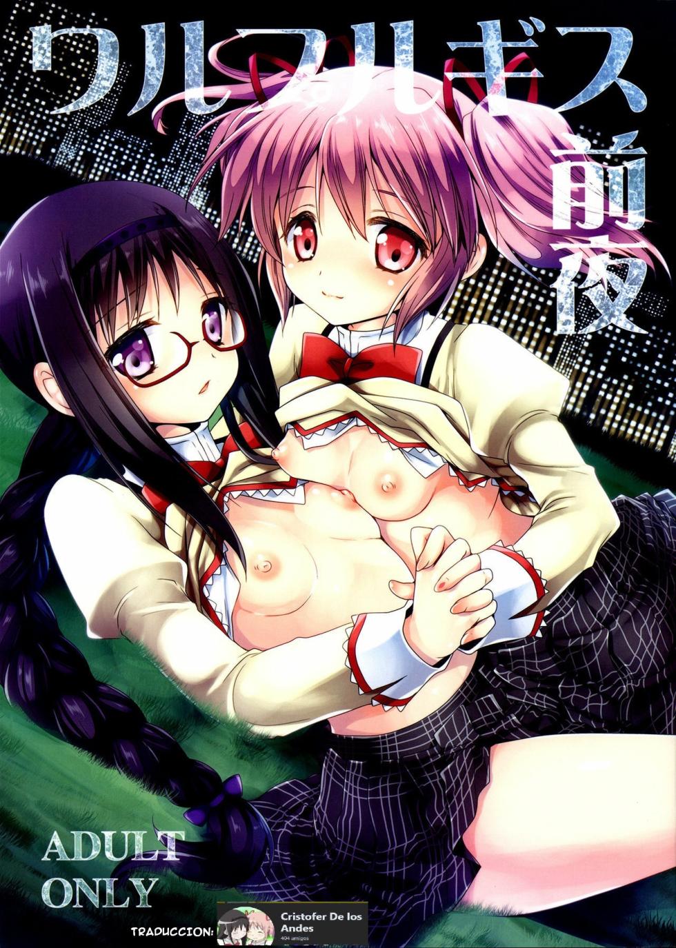 (C85) [Kurosawa pict (Kurosawa Kiyotaka)] Walpurgis Zenya (Puella Magi Madoka☆Magica) [Spanish] [CristoferDeLosAndes] - Page 1