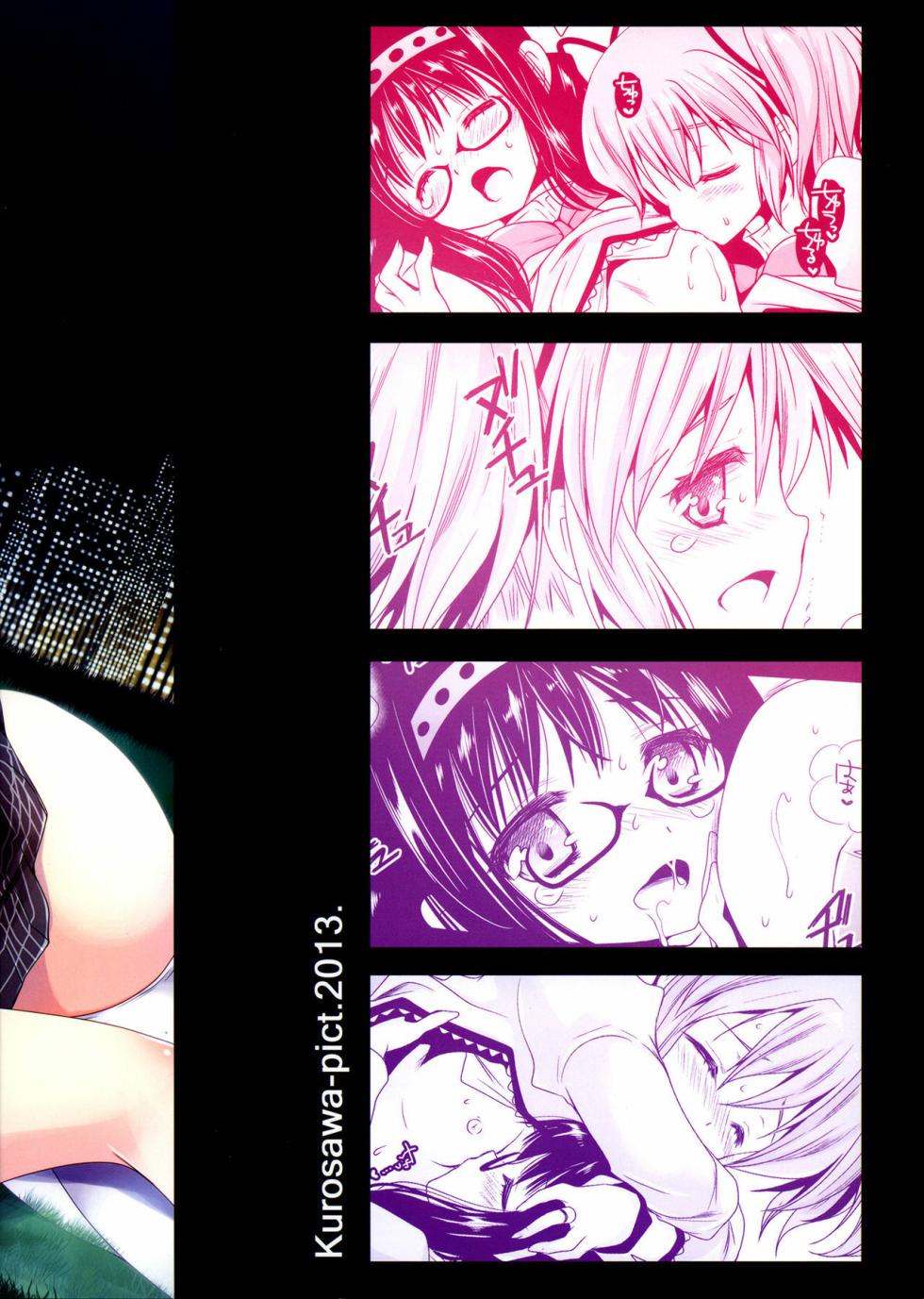 (C85) [Kurosawa pict (Kurosawa Kiyotaka)] Walpurgis Zenya (Puella Magi Madoka☆Magica) [Spanish] [CristoferDeLosAndes] - Page 2