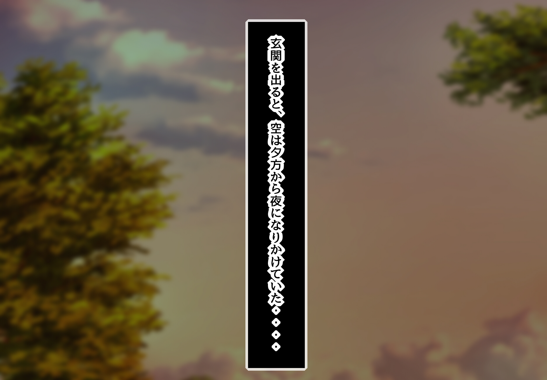 [Kanda] Tentacles Invading the Body Part 4 (Pixiv Fanbox) - Page 3