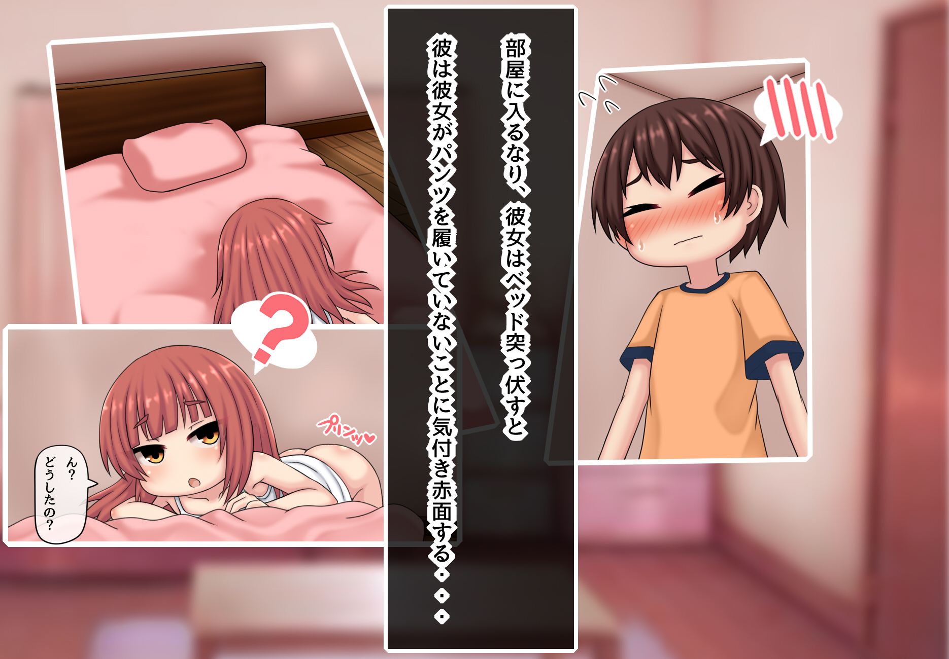 [Kanda] Tentacles Invading the Body Part 4 (Pixiv Fanbox) - Page 12