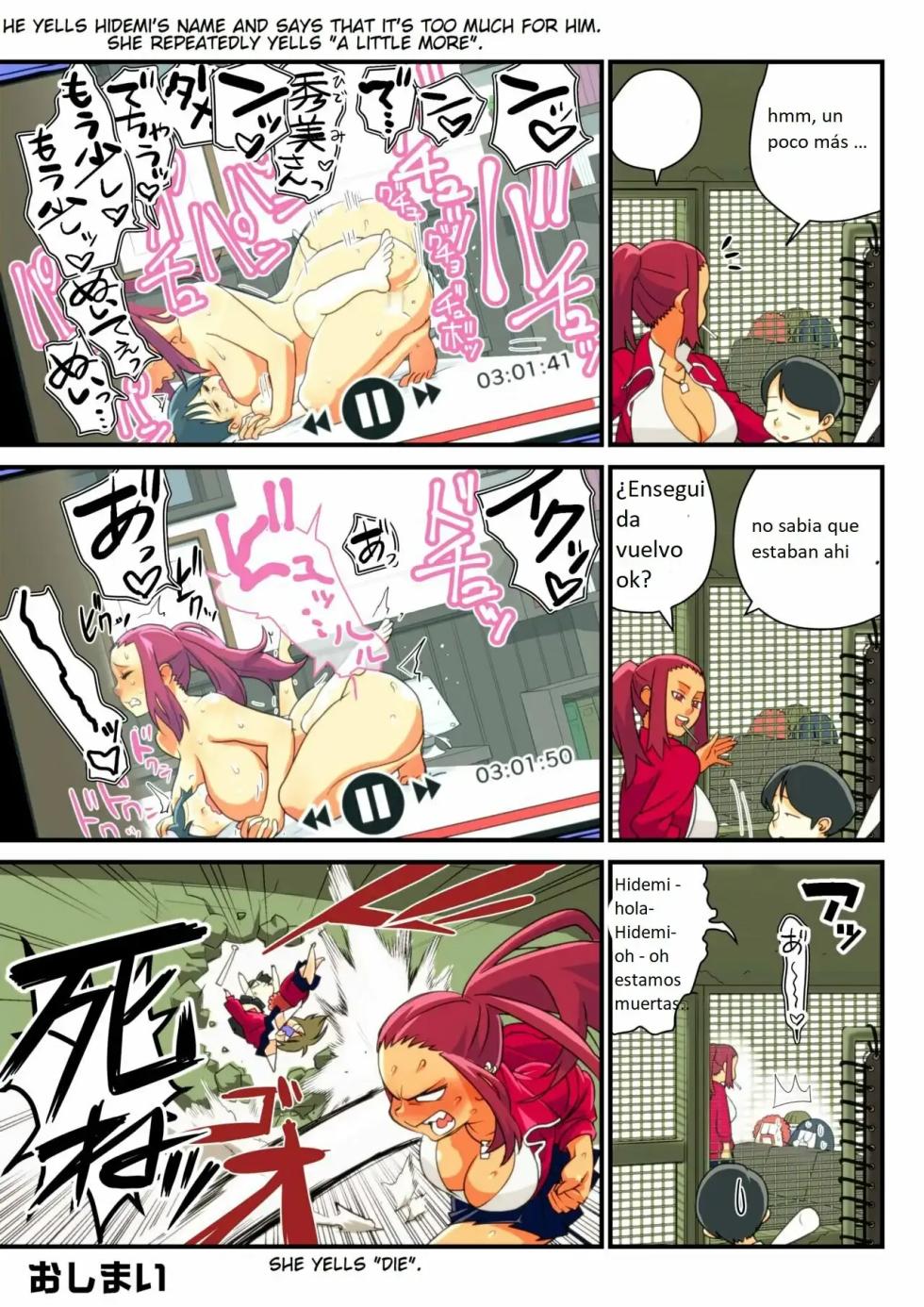 [Kakuzatou] Furyou Kanojo to Tousatsu Kareshi | Novia Delincuente y Novio Voyeur [Spanish] [Paladin Vanilla] - Page 5
