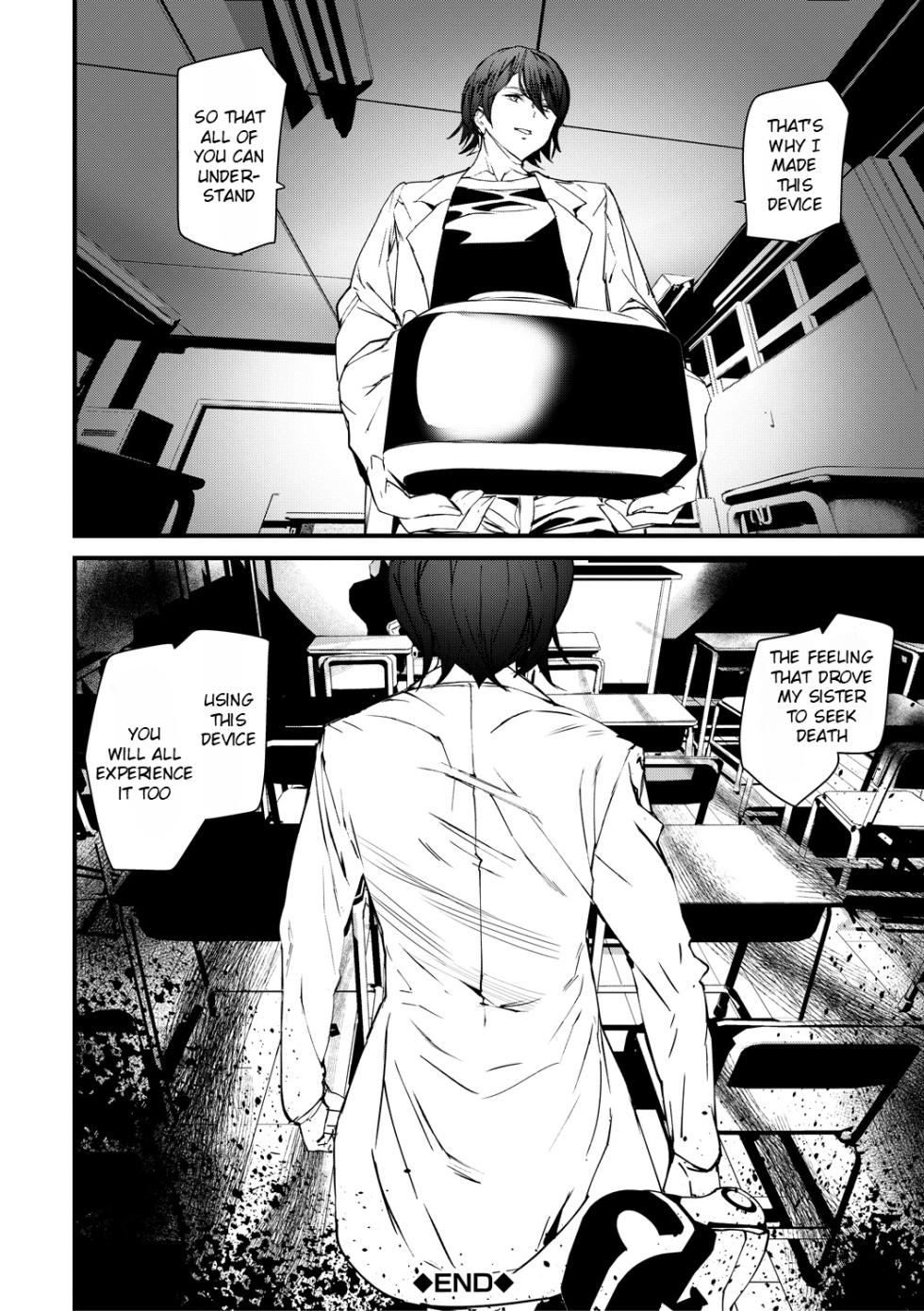 [Ashiomi Masato] Kioku Ryoujoku | Memory Insult Ch. 4 [English] [Rei Scans] [Digital] - Page 23