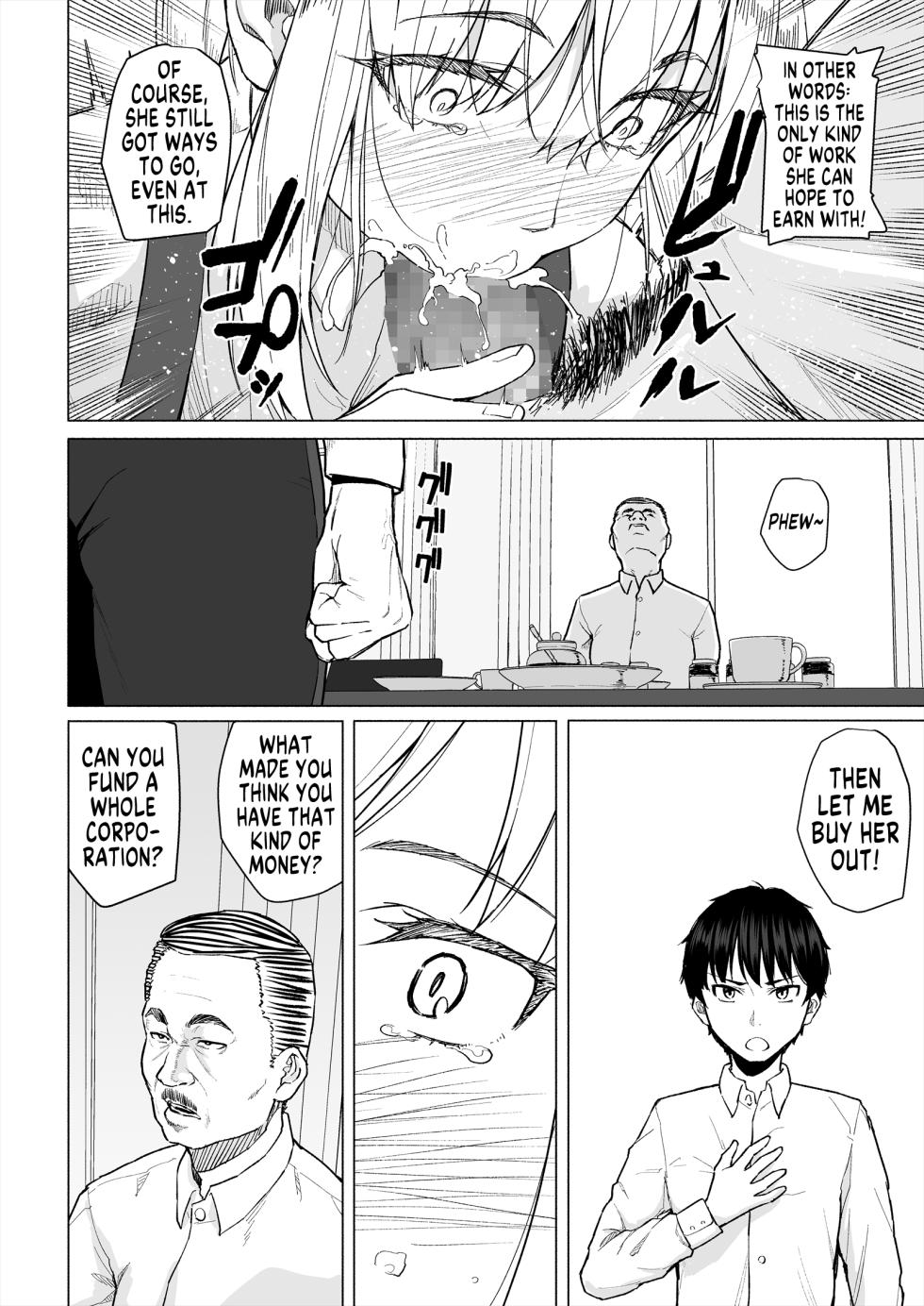 [Chonmage Teikoku (Magekichi)] Osananajimi wa Shakkin no Kata toshite Oyaji ni Dakareru | My Childhood Friend is a Collateral Who Has to Sleep With My Father [English] [MegaFagget] - Page 7