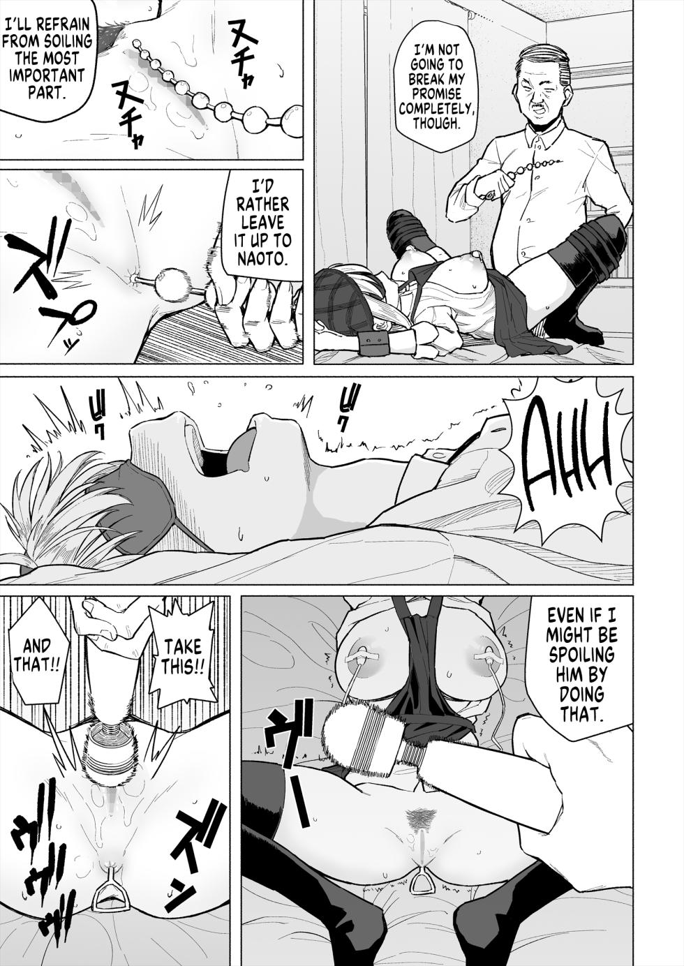 [Chonmage Teikoku (Magekichi)] Osananajimi wa Shakkin no Kata toshite Oyaji ni Dakareru | My Childhood Friend is a Collateral Who Has to Sleep With My Father [English] [MegaFagget] - Page 14