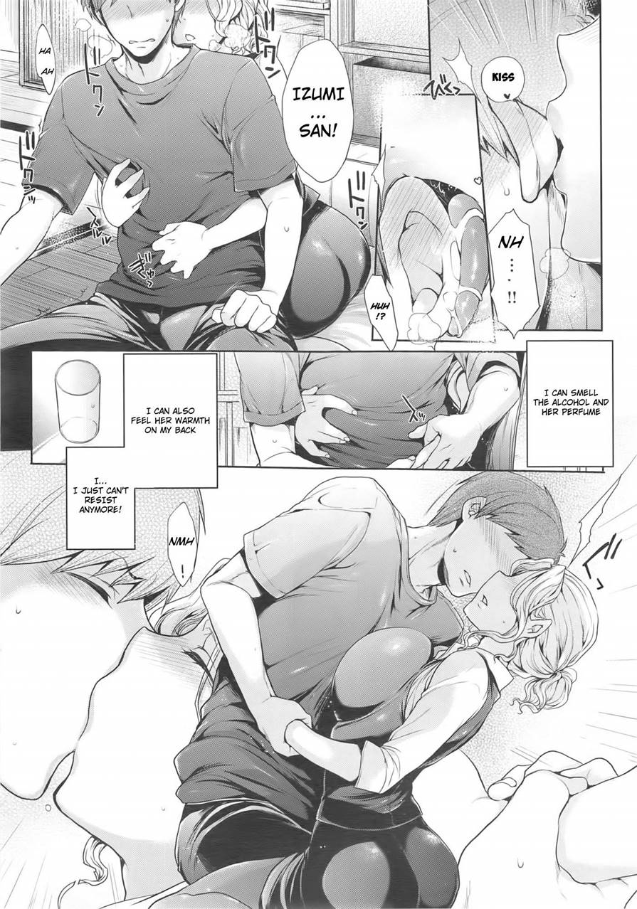 [Mitsugi] Itte Hoshii no | I Want You to Tell Me (COMIC X-EROS #13) [English] [jhenier13] - Page 6