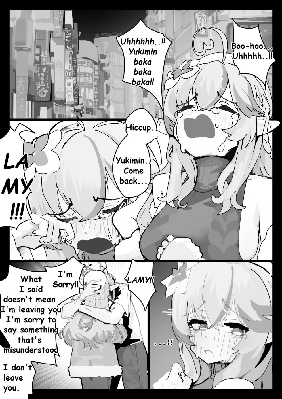 [uingssi] SEX of reconciliation with L◯my - Page 2