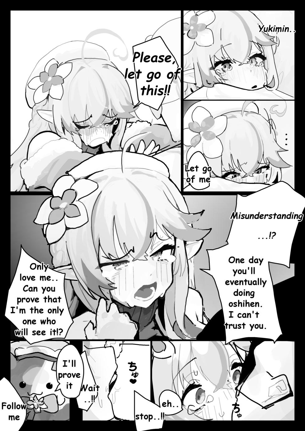 [uingssi] SEX of reconciliation with L◯my - Page 3