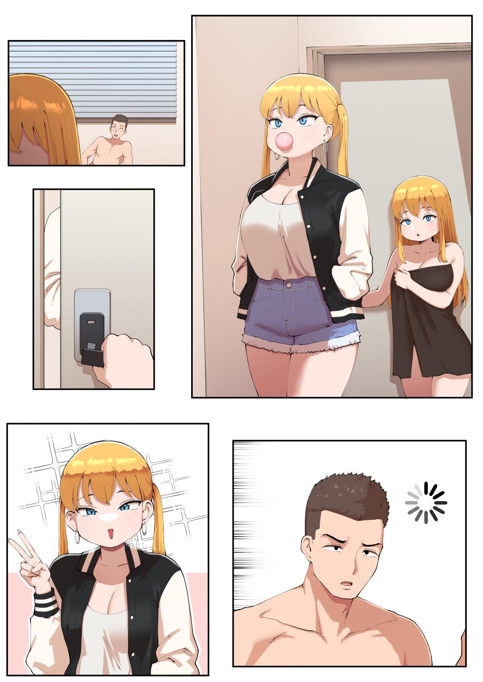 [ABBB] About When I Encountered my Cousin as Sugad Daddy... part 3 [Textless] - Page 2