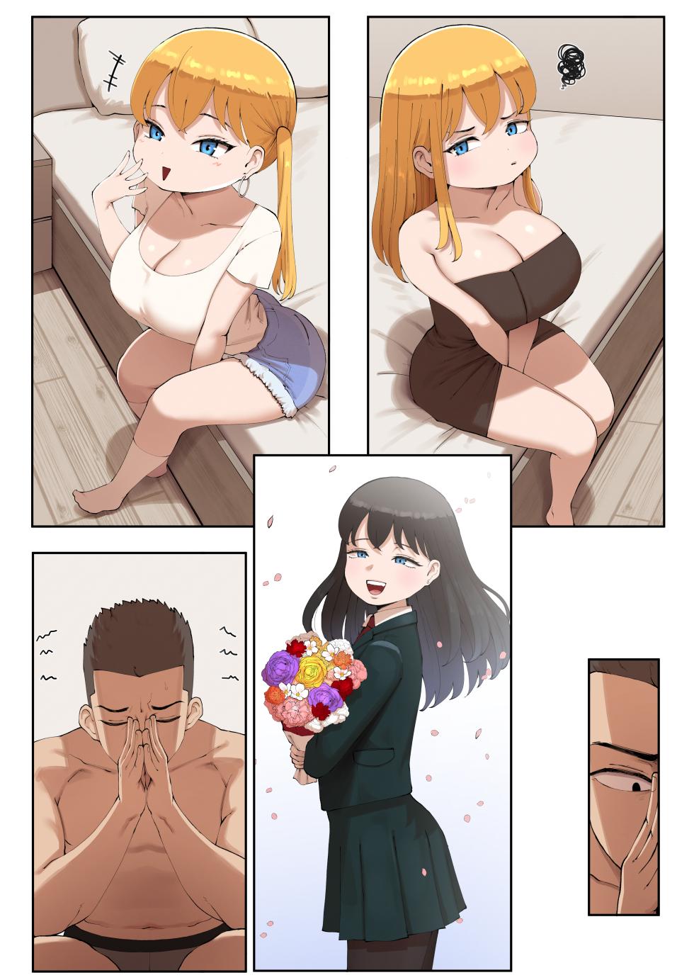 [ABBB] About When I Encountered my Cousin as Sugad Daddy... part 3 [Textless] - Page 5