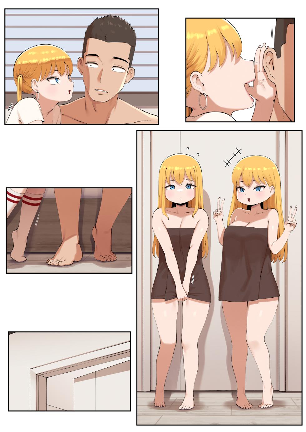 [ABBB] About When I Encountered my Cousin as Sugad Daddy... part 3 [Textless] - Page 7