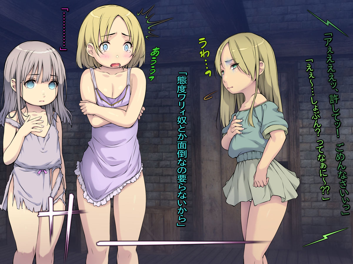 [Kuroge to Momojiru (Yoko Juusuke)] Shujujyujyu living ~white girl daily life of being raped~ - Page 31