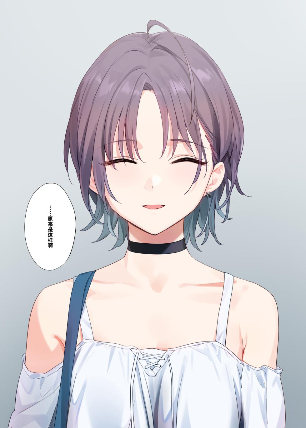 [OrangeMaru (YD)] Murasaki no Yume (THE iDOLM@STER: Shiny Colors) [Chinese] [小夜个人重嵌汉化] [Loody去码] [Decensored] [Digital] - Page 37
