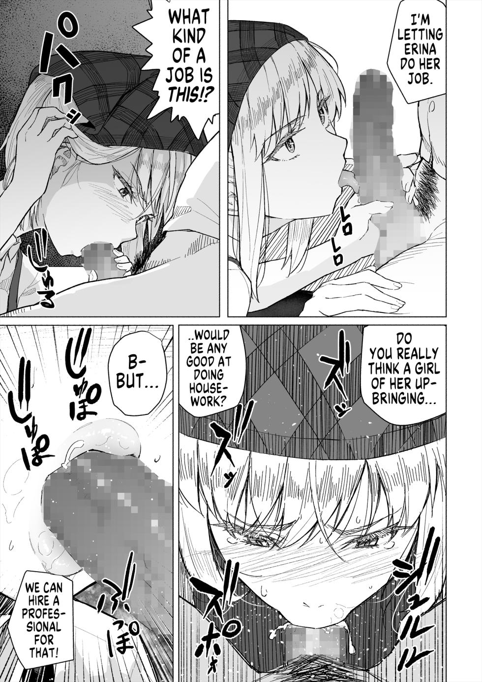 [Chonmage Teikoku (Magekichi)] Osananajimi wa Shakkin no Kata toshite Oyaji ni Dakareru | My Childhood Friend is a Collateral Who Has to Sleep With My Father [English] [MegaFagget] - Page 6