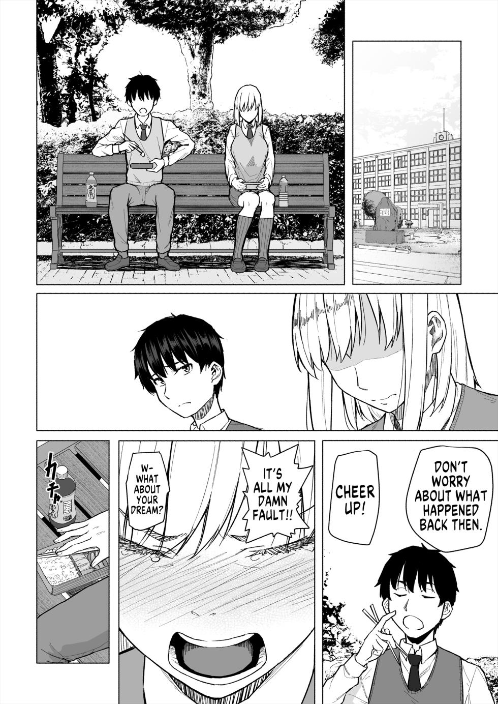 [Chonmage Teikoku (Magekichi)] Osananajimi wa Shakkin no Kata toshite Oyaji ni Dakareru | My Childhood Friend is a Collateral Who Has to Sleep With My Father [English] [MegaFagget] - Page 9