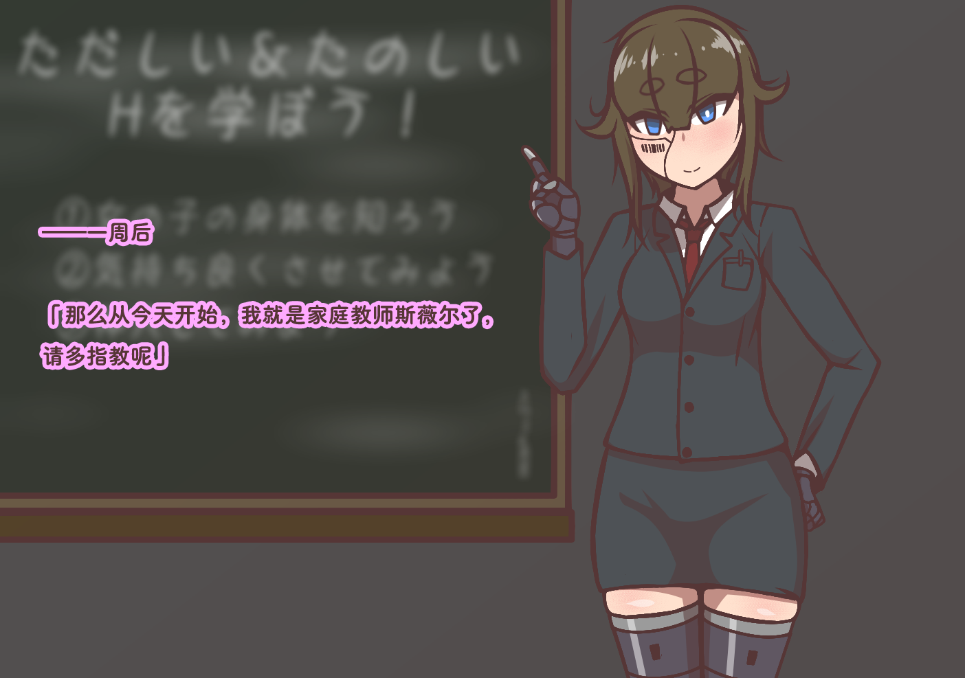 [Aki Hakase no Kenkyuujo] A cyborg woman with a prosthetic arm and leg who wants to appear in a training AV is trained thoroughly until she completely submits [Chinese] [Bismuth个人汉化] - Page 7