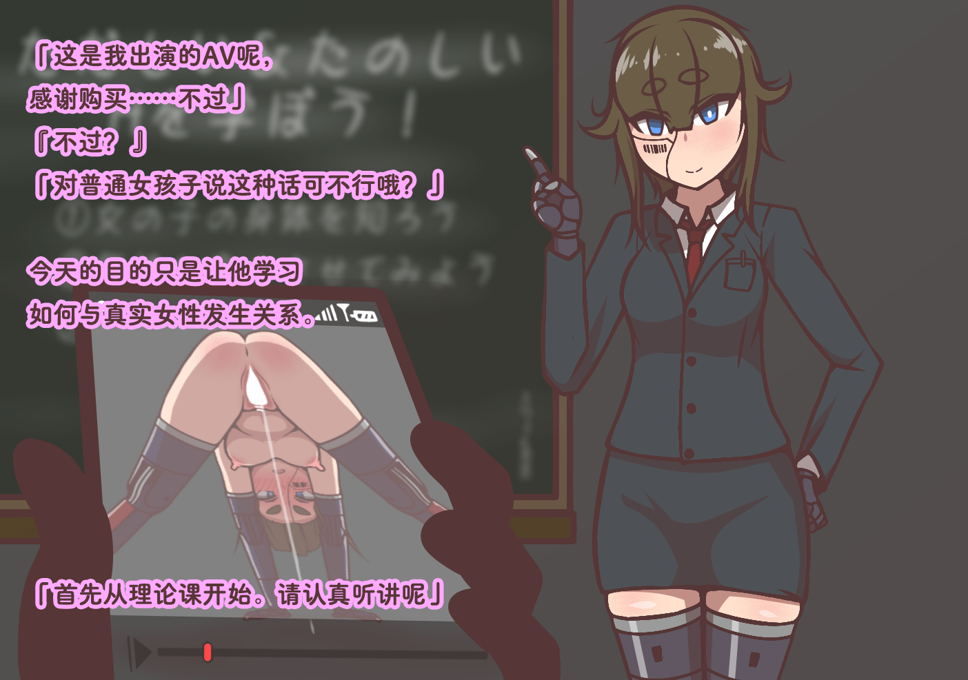 [Aki Hakase no Kenkyuujo] A cyborg woman with a prosthetic arm and leg who wants to appear in a training AV is trained thoroughly until she completely submits [Chinese] [Bismuth个人汉化] - Page 9