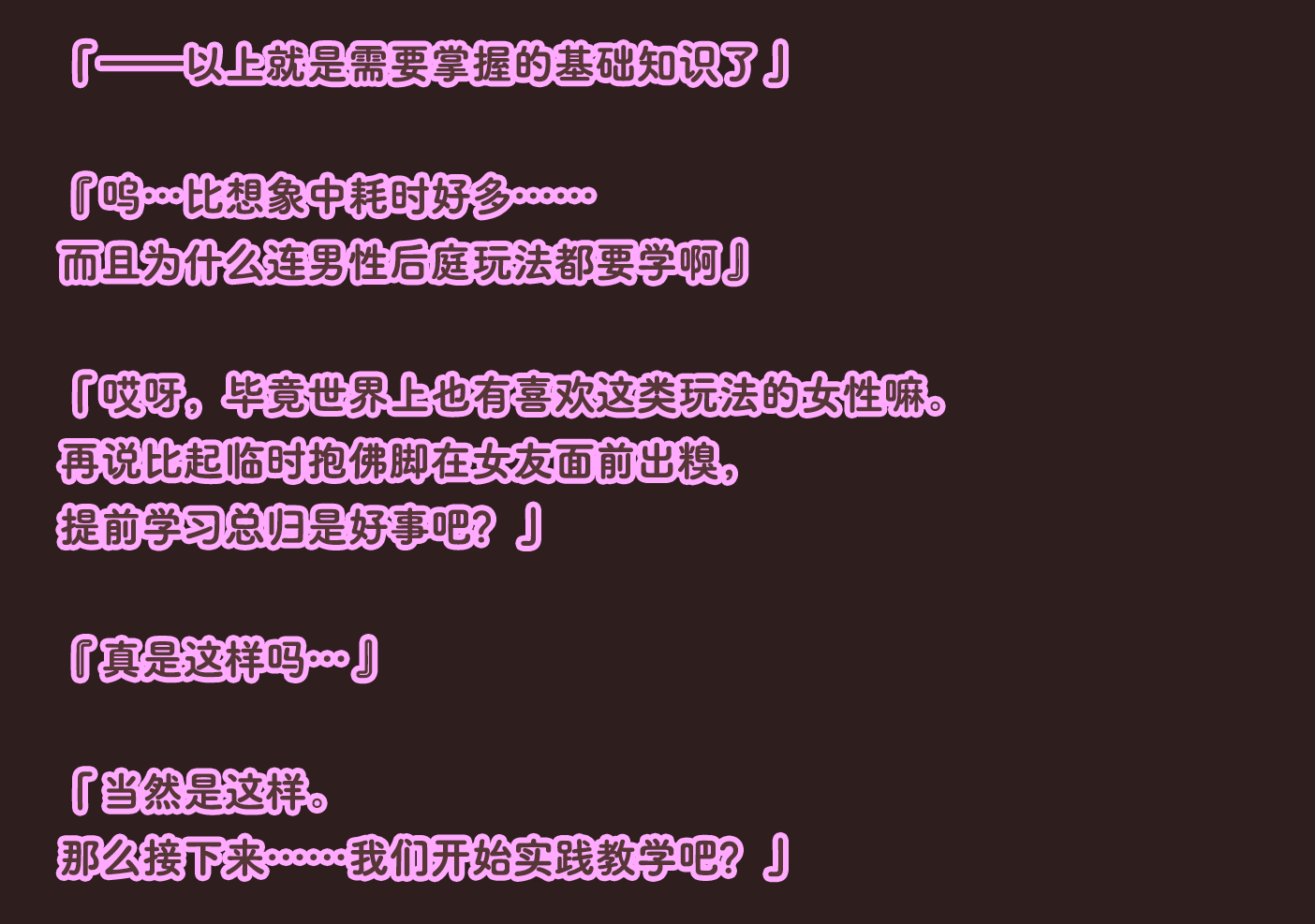 [Aki Hakase no Kenkyuujo] A cyborg woman with a prosthetic arm and leg who wants to appear in a training AV is trained thoroughly until she completely submits [Chinese] [Bismuth个人汉化] - Page 10