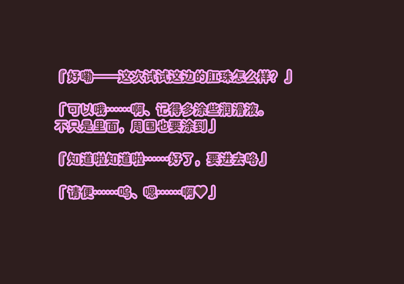 [Aki Hakase no Kenkyuujo] A cyborg woman with a prosthetic arm and leg who wants to appear in a training AV is trained thoroughly until she completely submits [Chinese] [Bismuth个人汉化] - Page 18