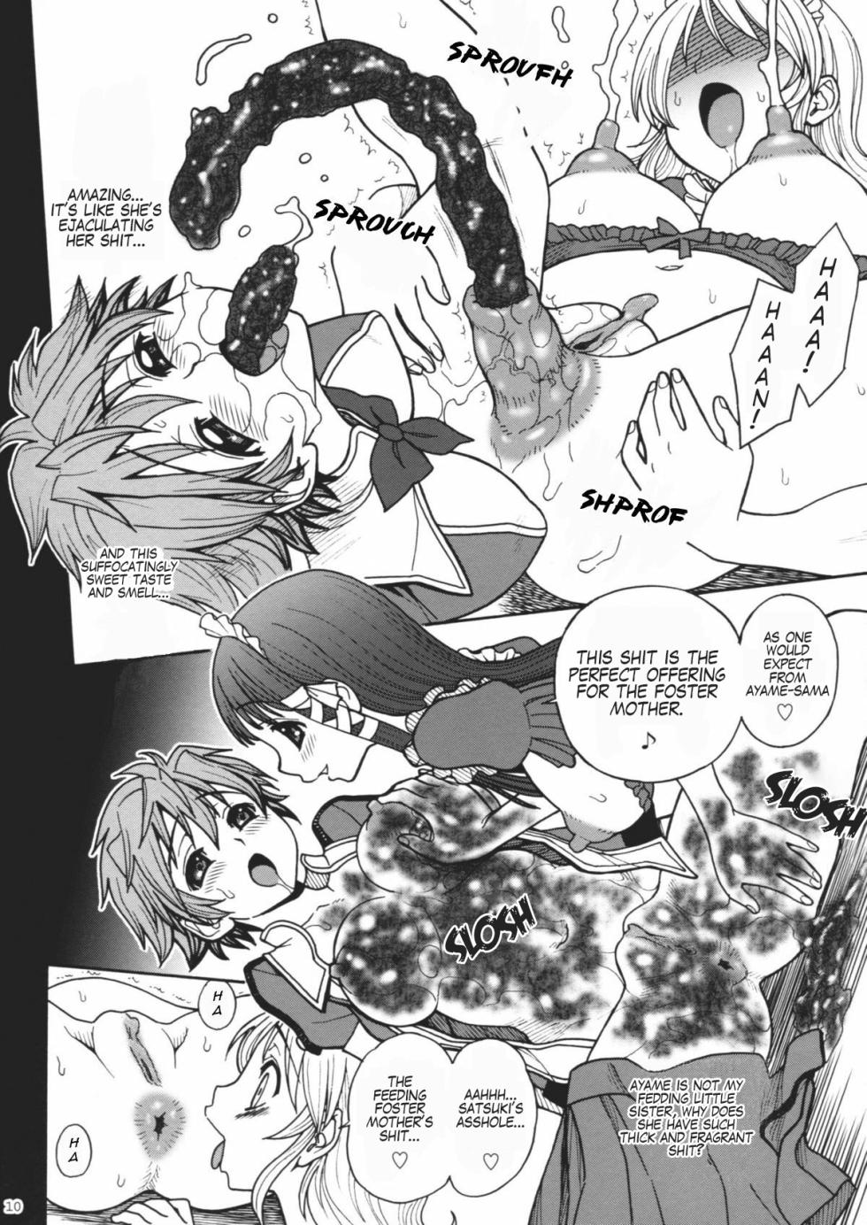 (C80) [Jam Kingdom (Jam Ouji)] Himenietati no Gavage - Page 9