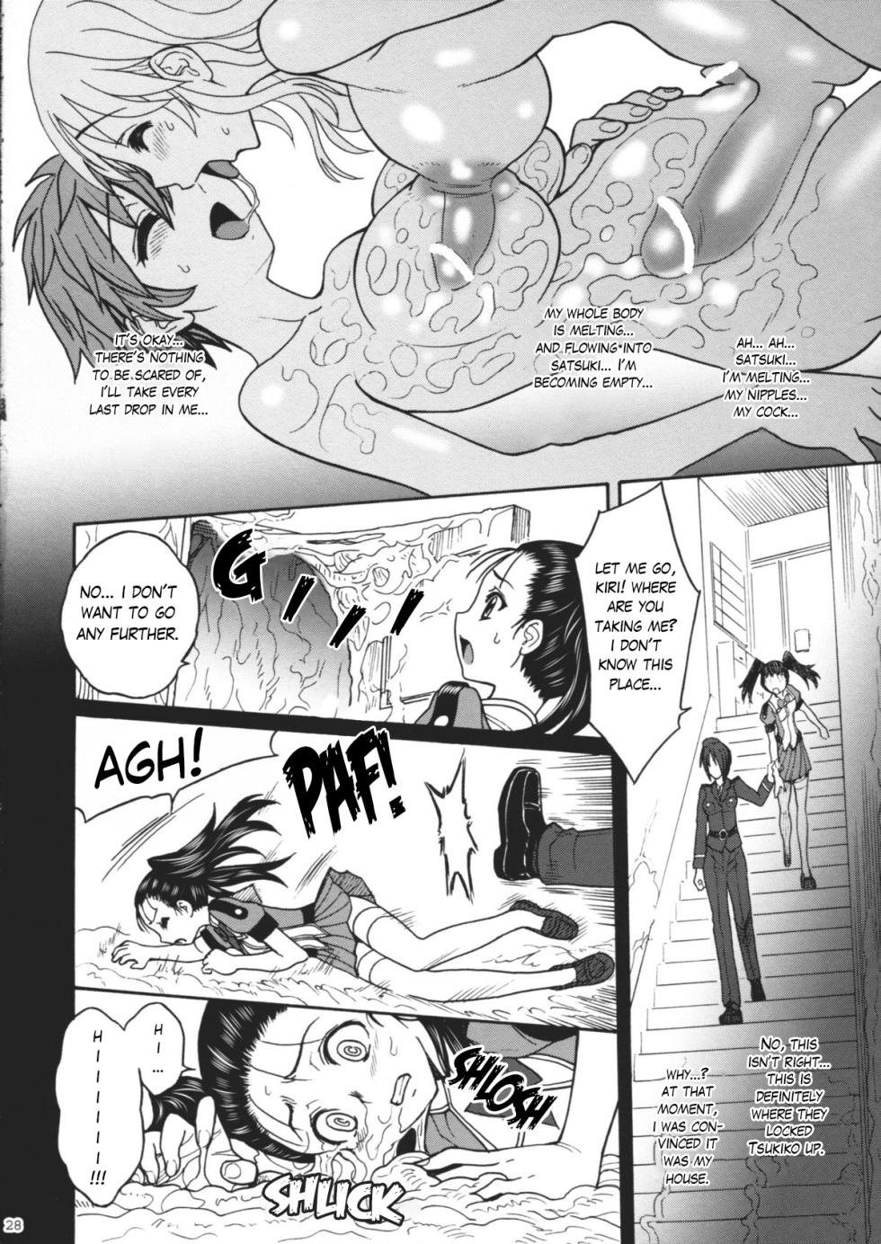 (C80) [Jam Kingdom (Jam Ouji)] Himenietati no Gavage - Page 27
