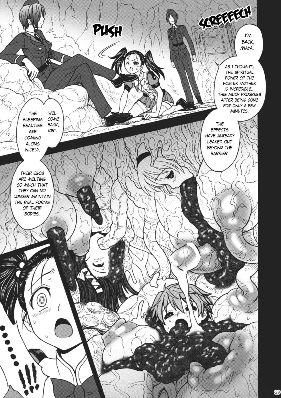 (C80) [Jam Kingdom (Jam Ouji)] Himenietati no Gavage - Page 28