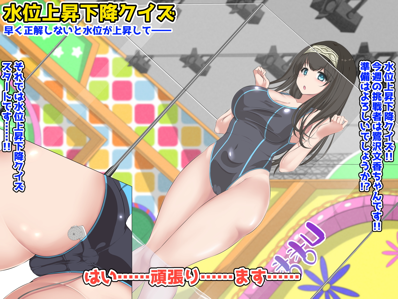 [genzaburoh (suzuki)] Idol Boufuku Variety "Fukurande Bon ☆" - Page 22