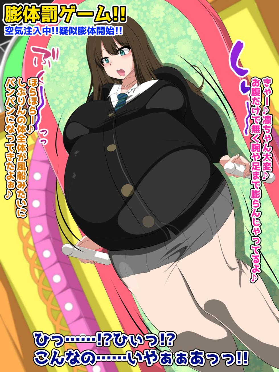 [genzaburoh (suzuki)] Idol Boufuku Variety "Fukurande Bon ☆" - Page 39