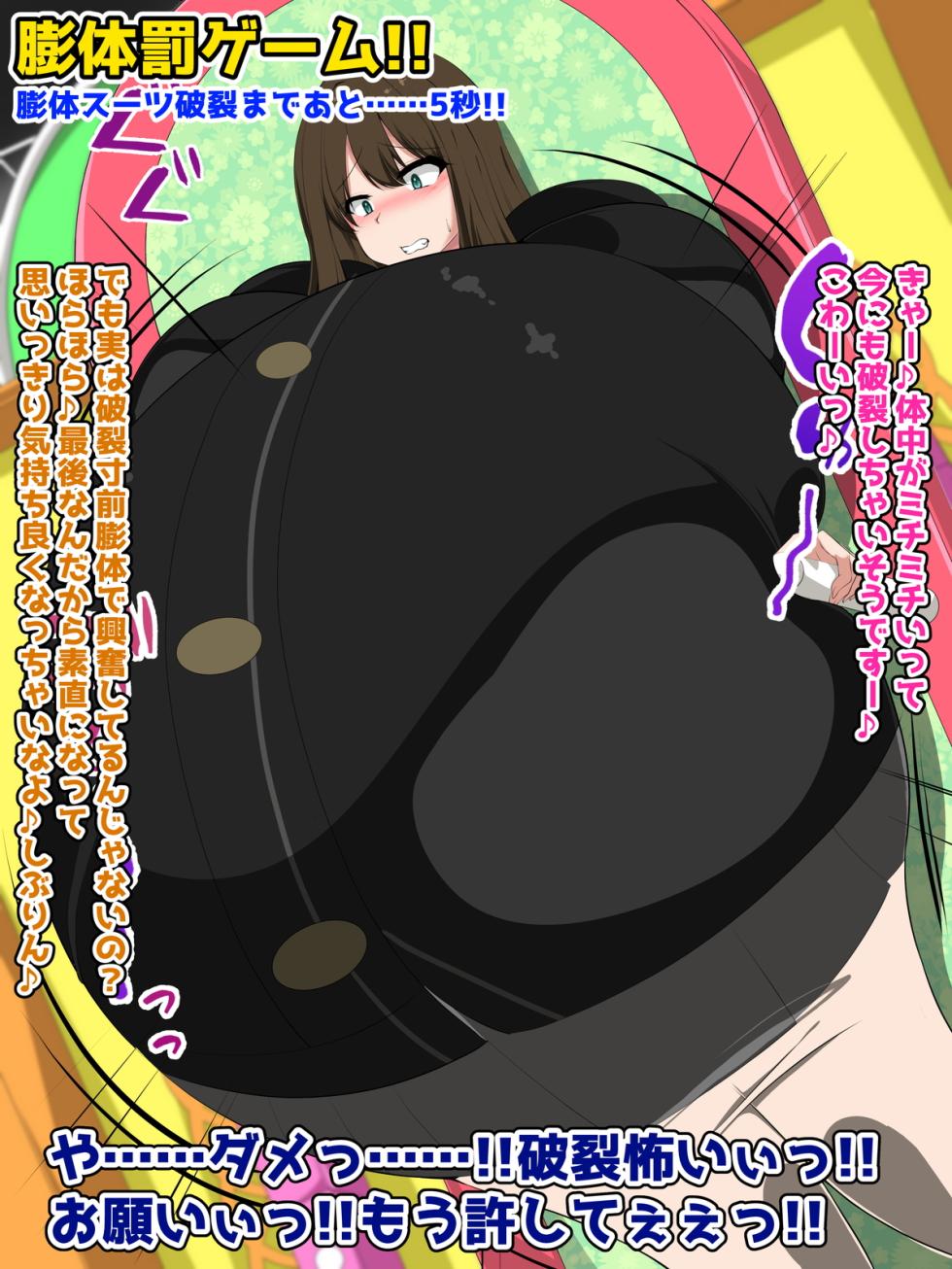 [genzaburoh (suzuki)] Idol Boufuku Variety "Fukurande Bon ☆" - Page 40