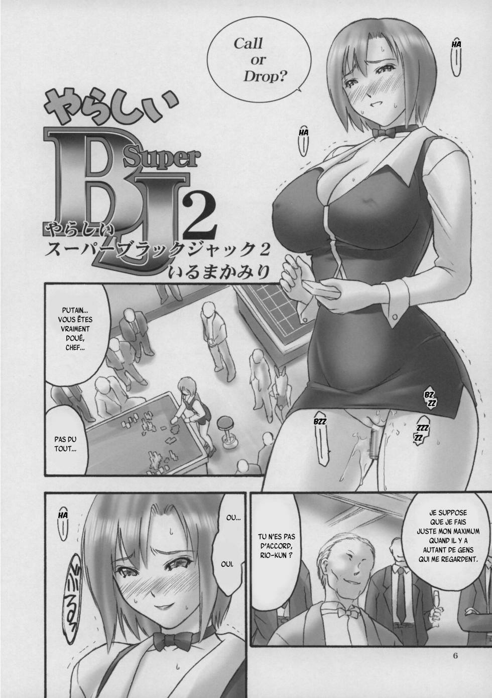 (CR37) [Hellabunna (Iruma Kamiri, Mibu Natsuki)] Matamoya Super BJ (Super Black Jack, Darkstalkers) [French] {SAXtrad} - Page 5