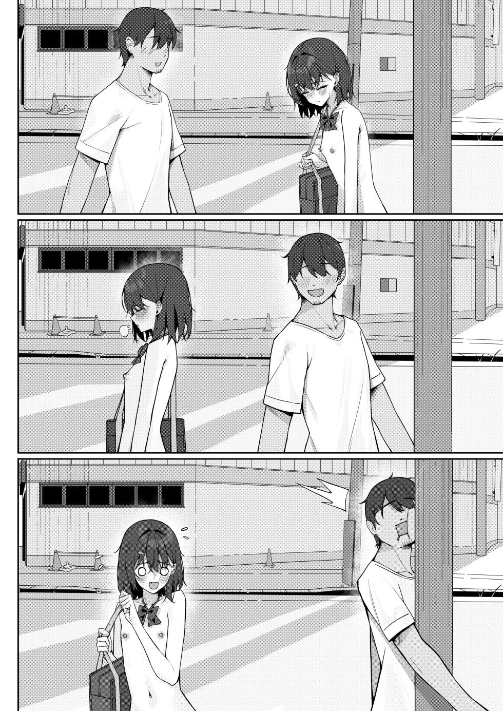 [xiao lin jiu] Zenra Toukou Manga (Ongoing) - Page 11