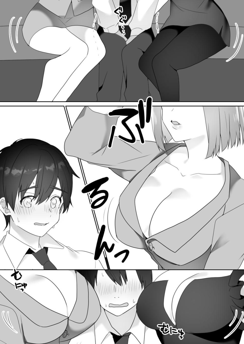 [Blitzkrieg (Himino)] Gaikoku Club ni Ki o Tsukete | 해외의 클럽에선 주의하세요 [Korean] - Page 10