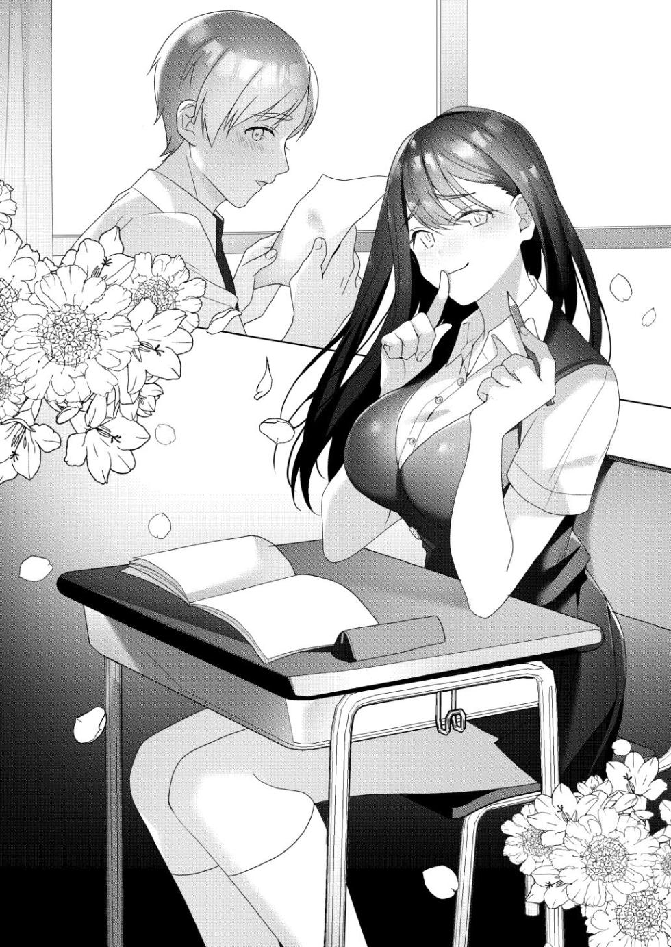 [Blitzkrieg (Himino)] Tonari no Seki no Kisaragi-san | 옆자리의 키사라기 씨 [Korean] - Page 31