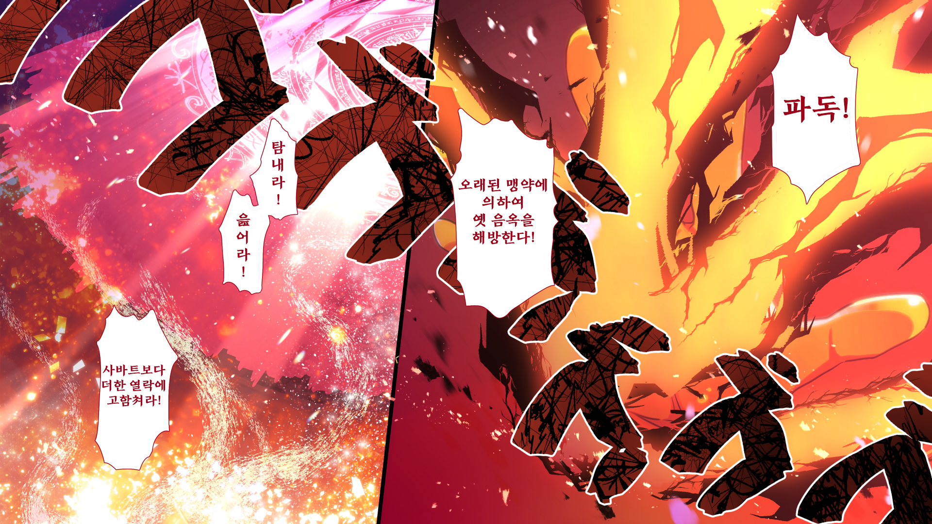 [Papaya Milk (Judith)] Maonaho ~Kouhen~ Maou o Mezasu Otouto ga Ore no Nama Onaho ni Natta Wake | 마오나홀 ~후편~ [Korean] - Page 6