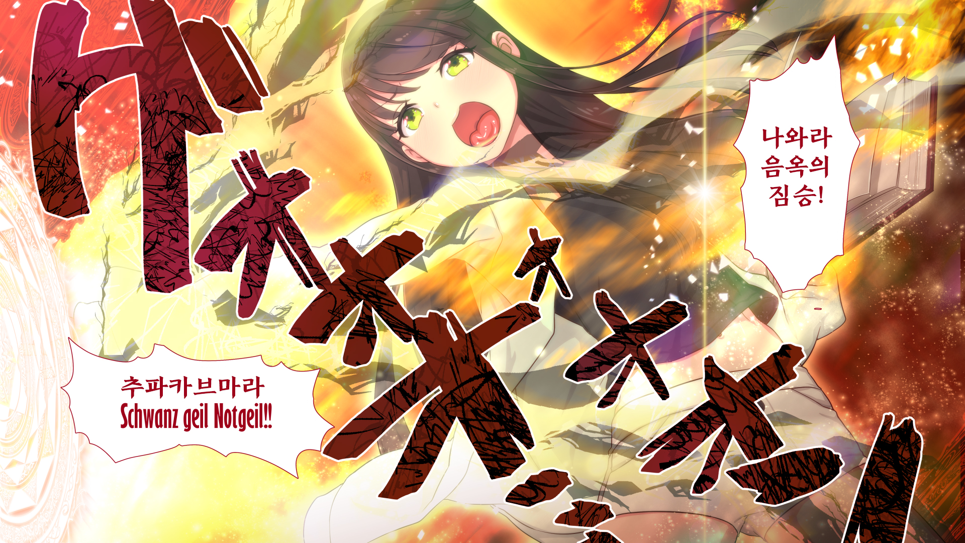 [Papaya Milk (Judith)] Maonaho ~Kouhen~ Maou o Mezasu Otouto ga Ore no Nama Onaho ni Natta Wake | 마오나홀 ~후편~ [Korean] - Page 7