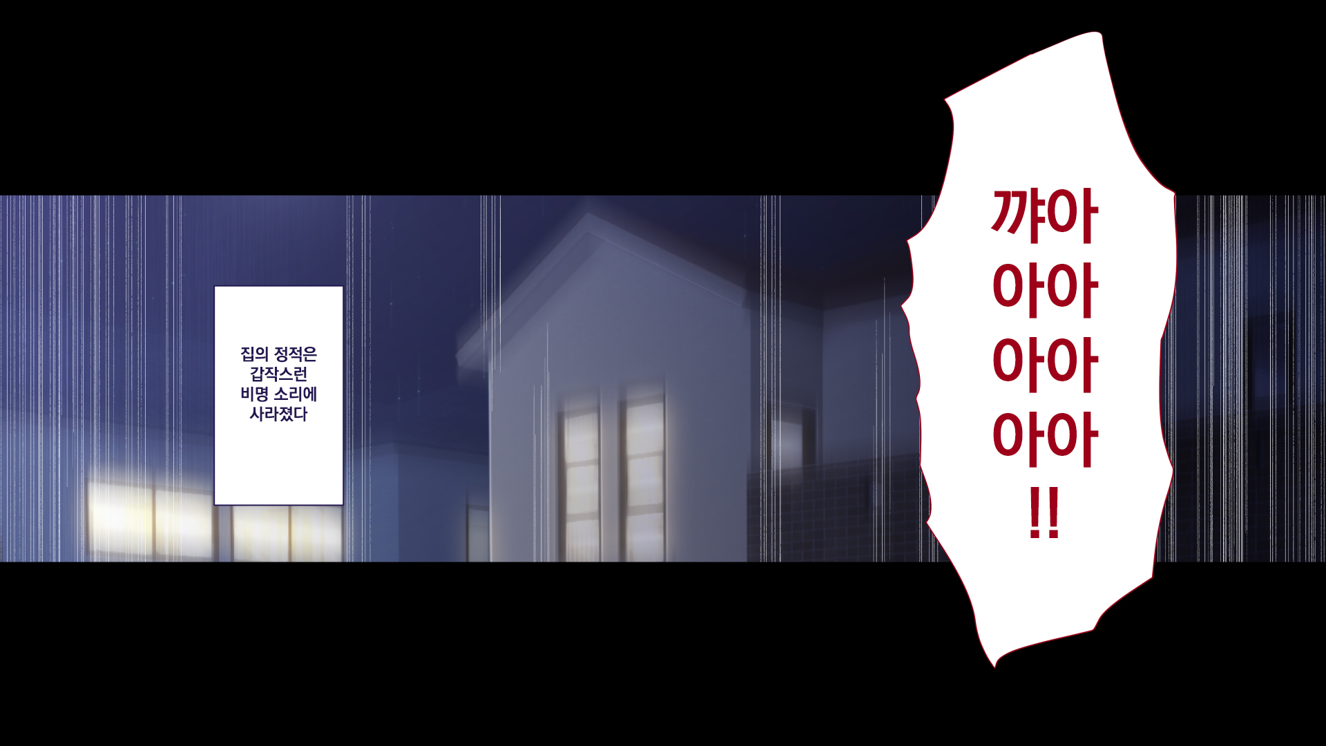 [Papaya Milk (Judith)] Maonaho ~Kouhen~ Maou o Mezasu Otouto ga Ore no Nama Onaho ni Natta Wake | 마오나홀 ~후편~ [Korean] - Page 13