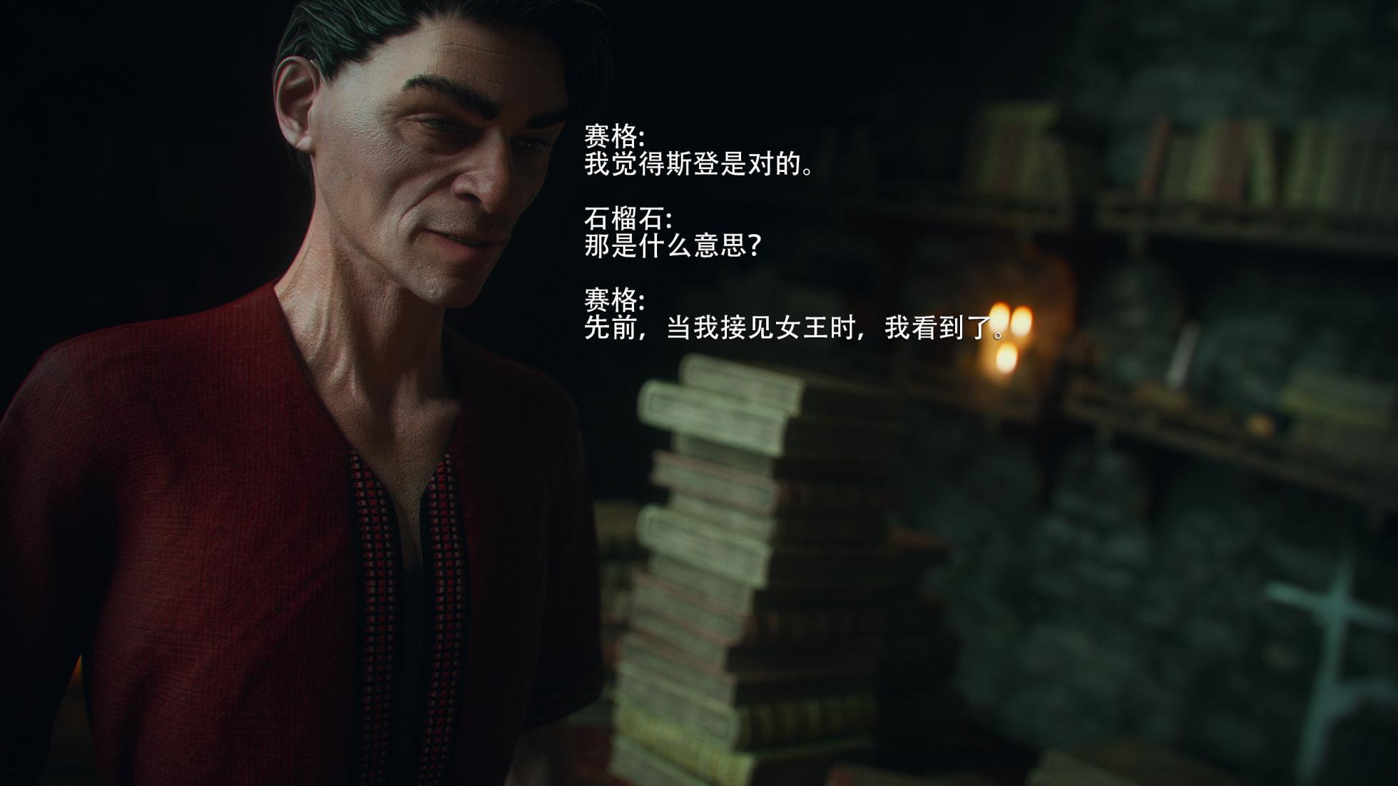 （Jared999d）Princess & 5 Goblins P5G5（官中） - Page 11