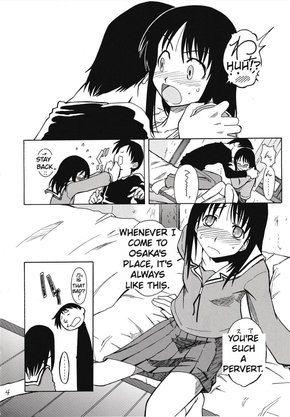 (Comic Creation 15) [House of CARSEA (Syouji)] Sashimi no Tsuma Hon vol. 2 (Azumanga Daioh) [English] - Page 5