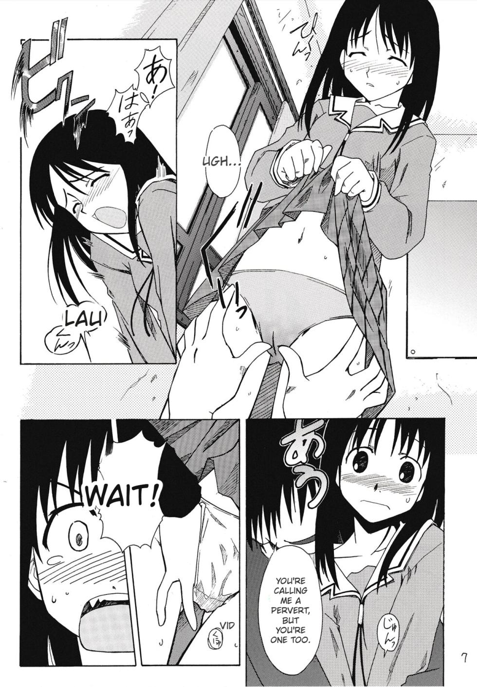 (Comic Creation 15) [House of CARSEA (Syouji)] Sashimi no Tsuma Hon vol. 2 (Azumanga Daioh) [English] - Page 8