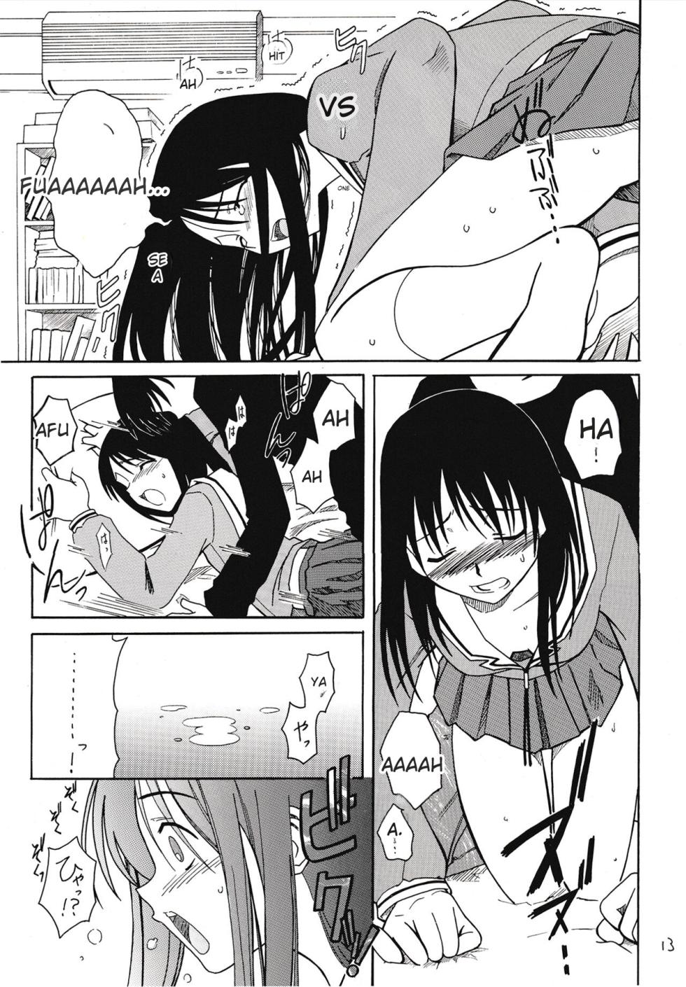 (Comic Creation 15) [House of CARSEA (Syouji)] Sashimi no Tsuma Hon vol. 2 (Azumanga Daioh) [English] - Page 14
