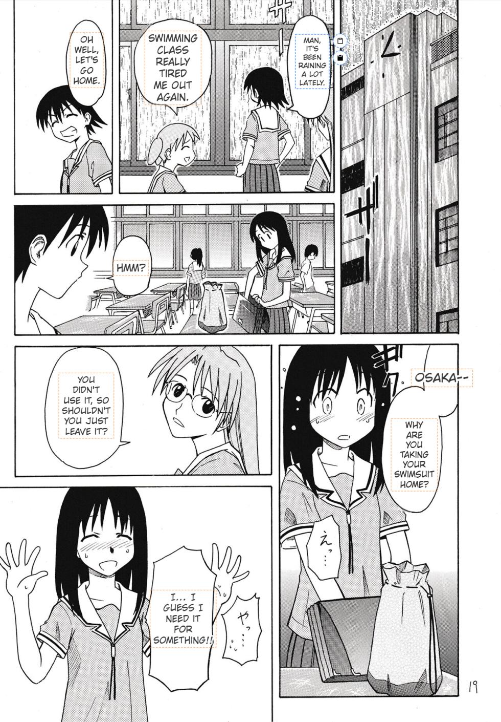(Comic Creation 15) [House of CARSEA (Syouji)] Sashimi no Tsuma Hon vol. 2 (Azumanga Daioh) [English] - Page 20